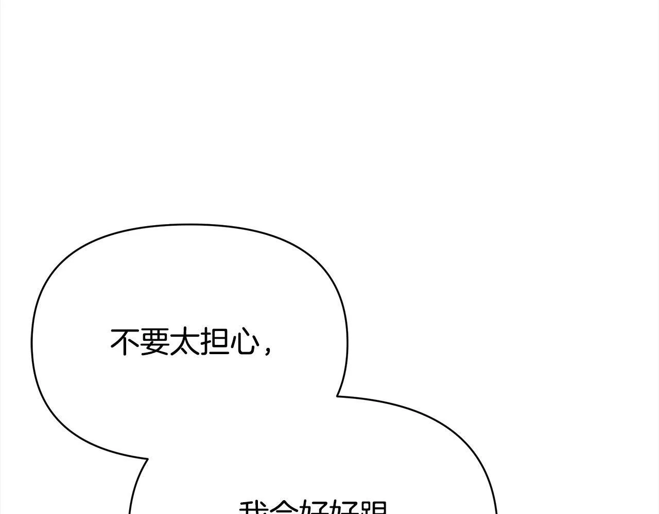 第1话 怪物公女重生！180