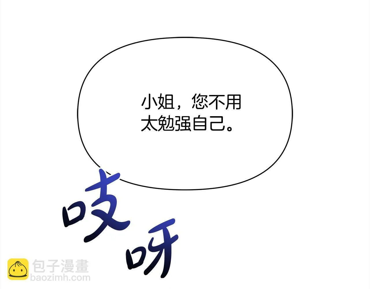 第1话 怪物公女重生！188