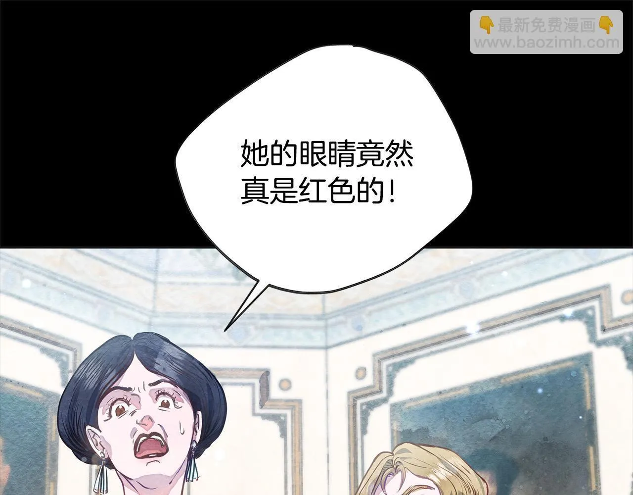 第1话 怪物公女重生！42