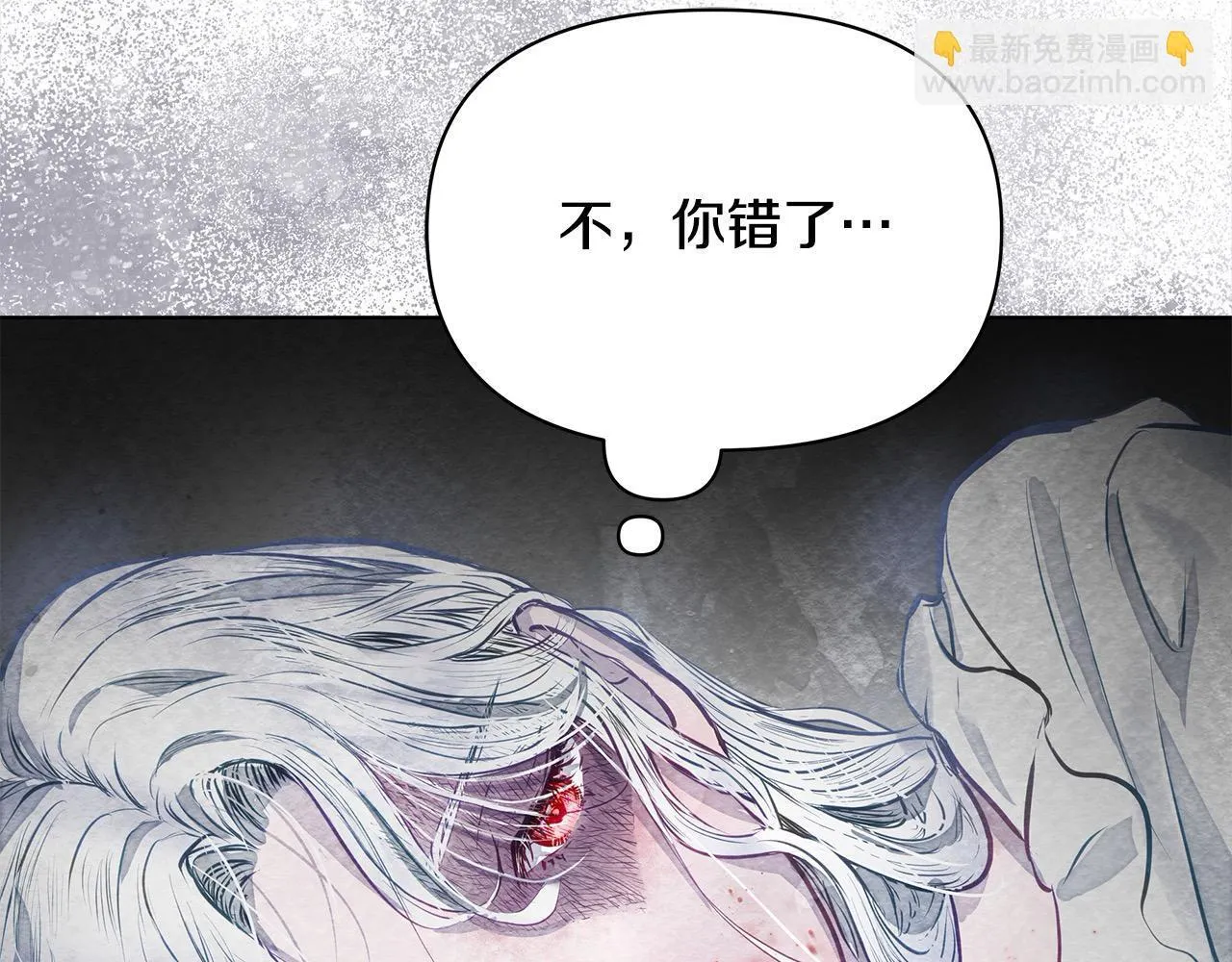 第1话 怪物公女重生！145