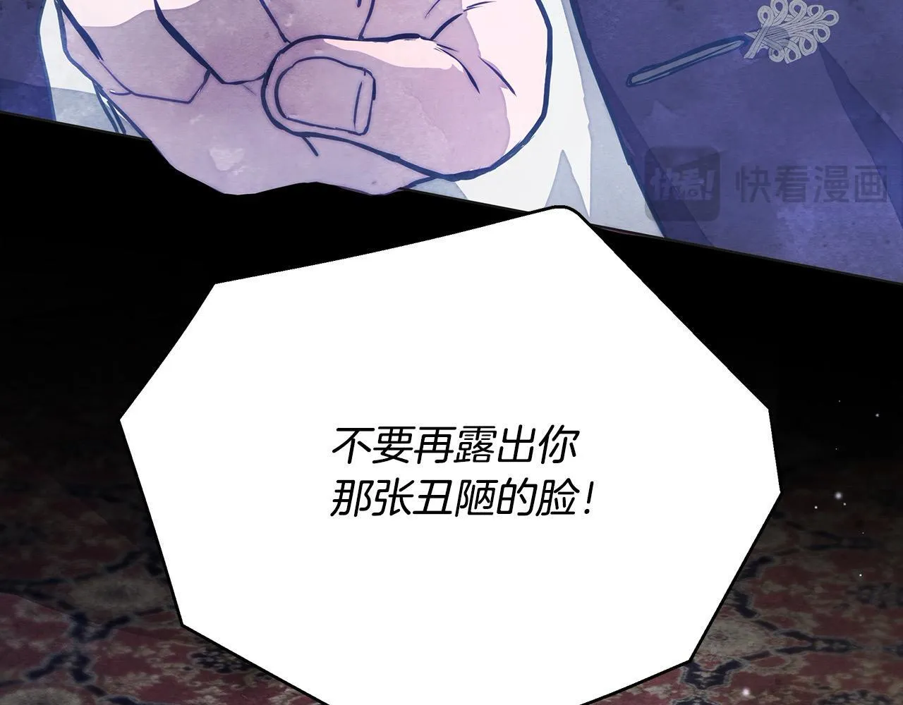 第1话 怪物公女重生！48