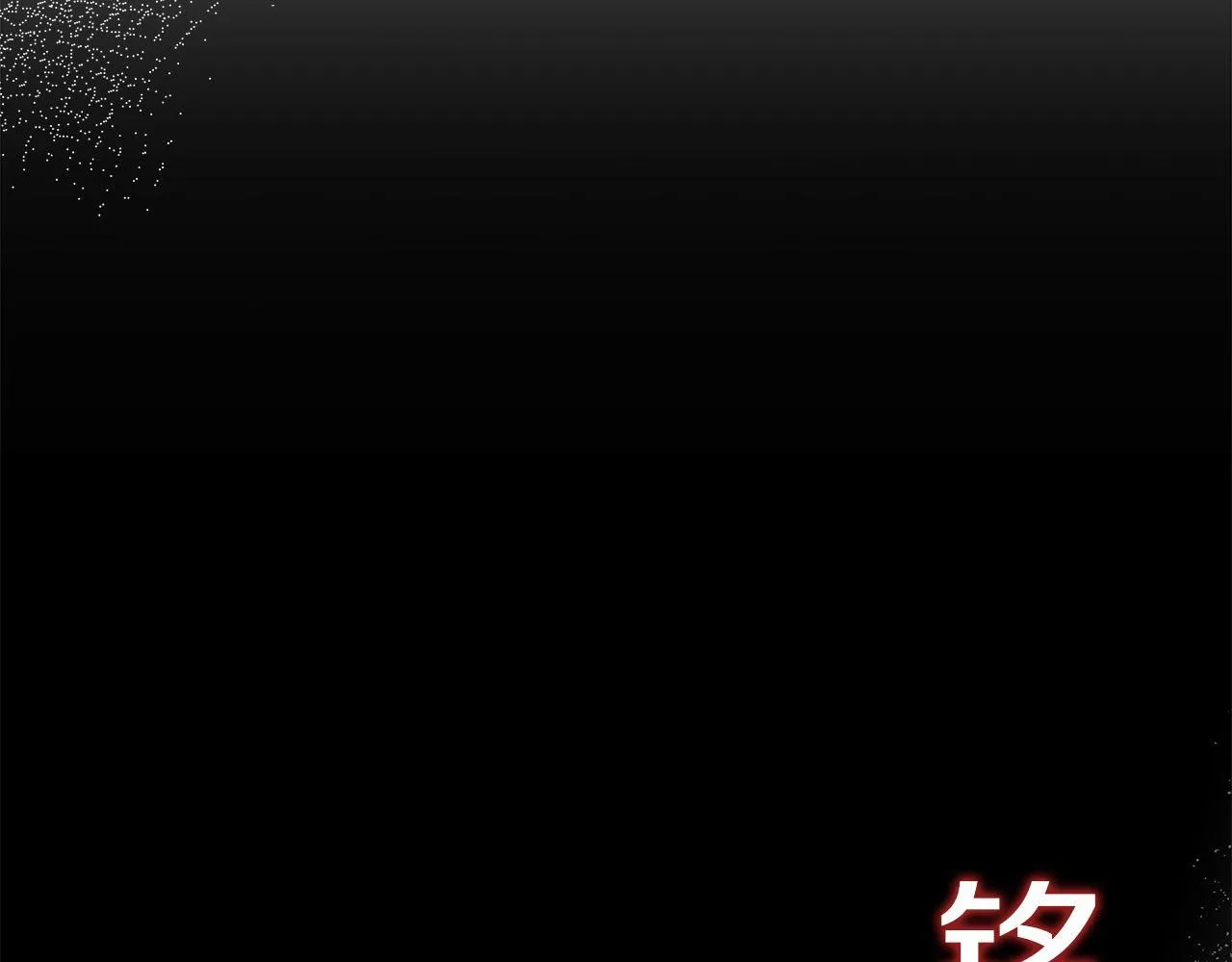 第1话 怪物公女重生！201