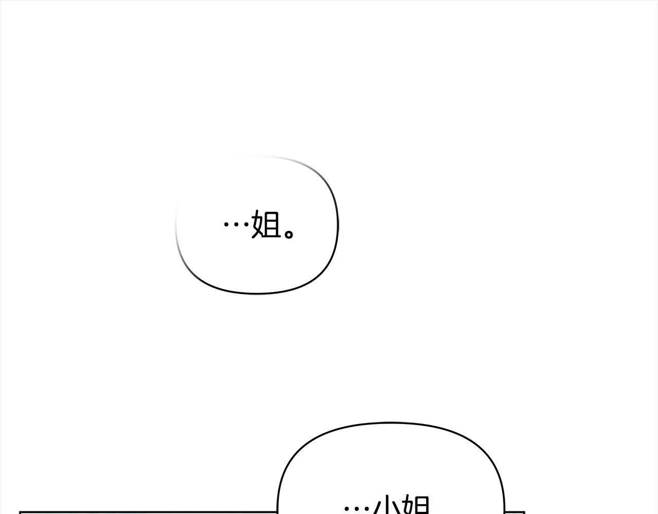 第1话 怪物公女重生！156
