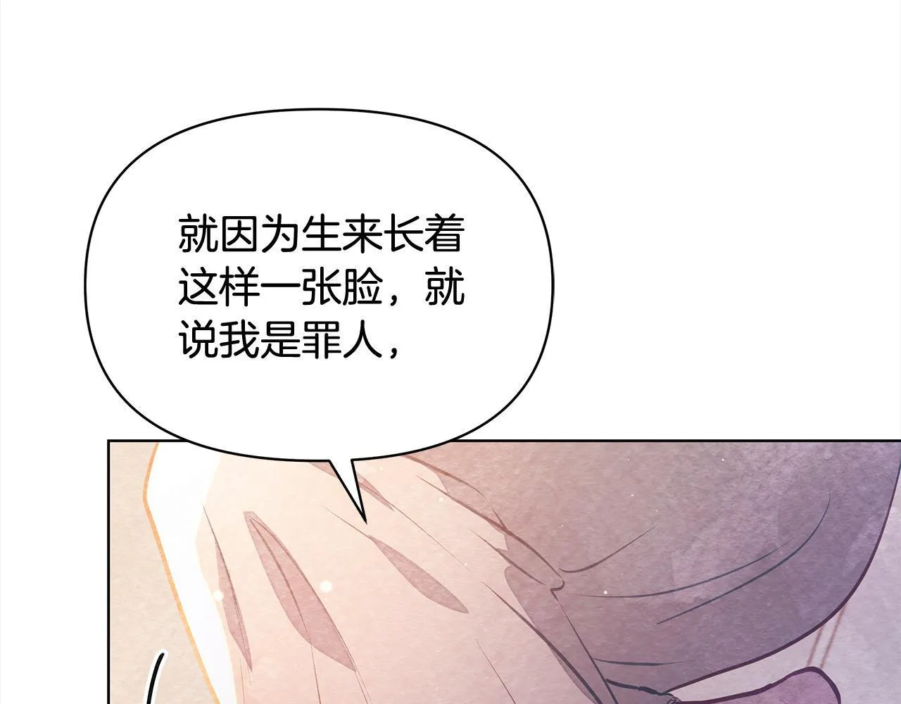 第1话 怪物公女重生！89