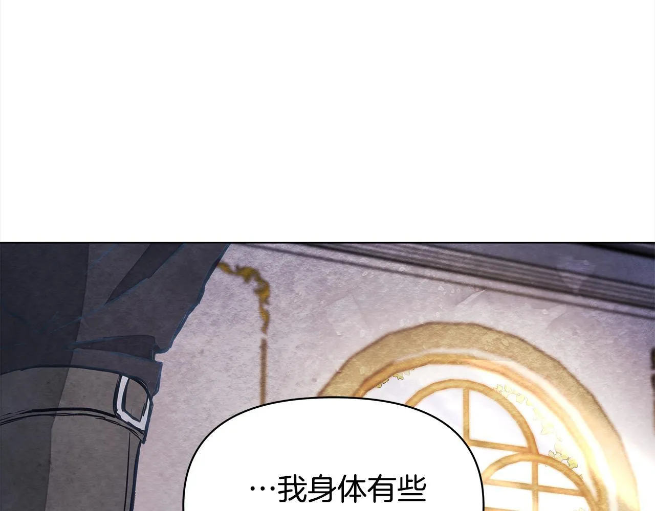 第1话 怪物公女重生！242