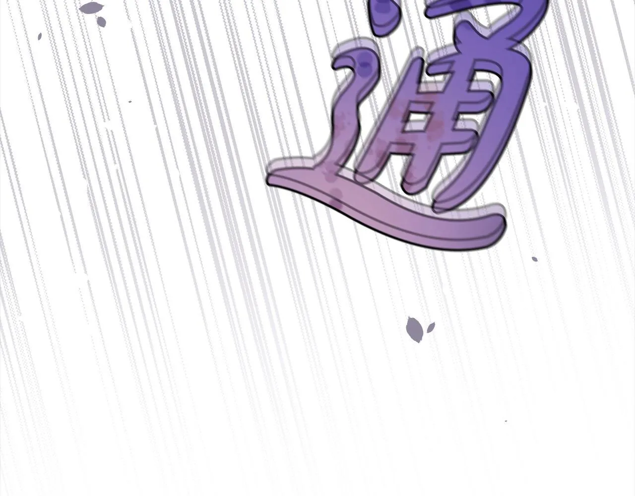 第1话 怪物公女重生！128