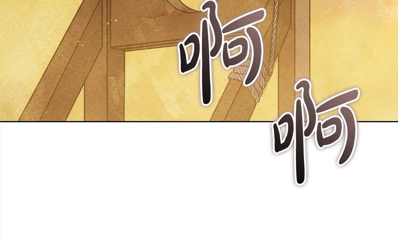第1话 怪物公女重生！34
