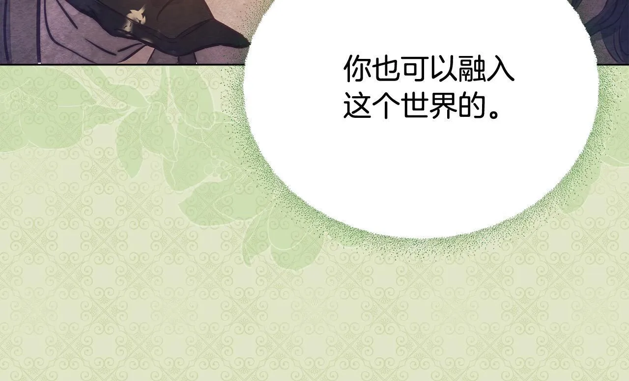 第1话 怪物公女重生！136