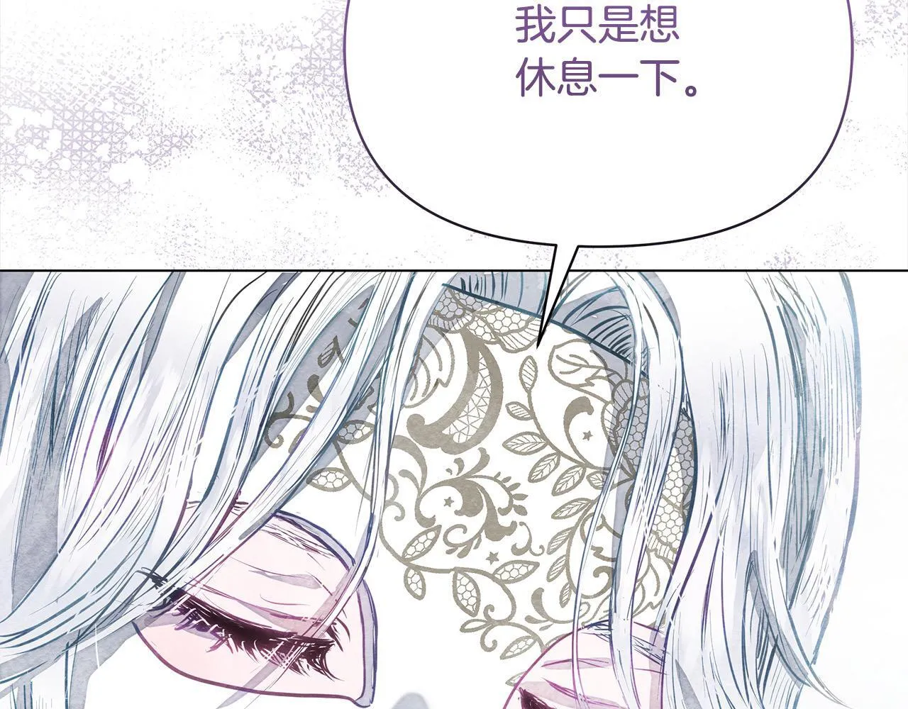 第1话 怪物公女重生！183
