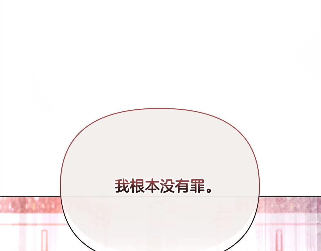 第1话 怪物公女重生！83