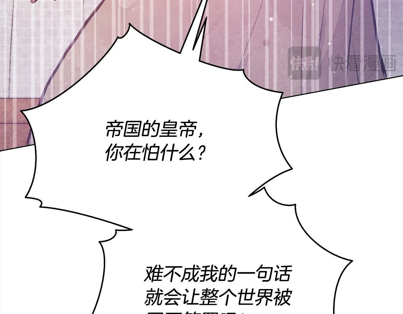 第1话 怪物公女重生！96