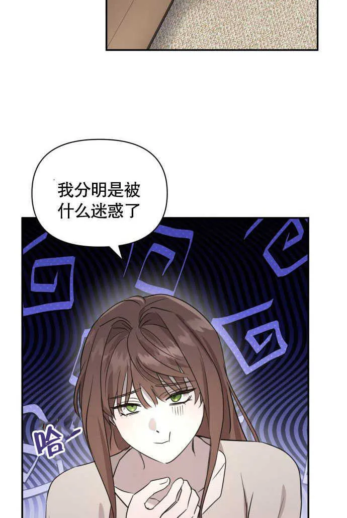 第01话83