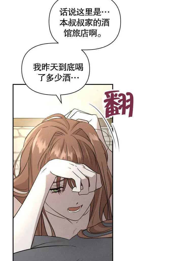 第01话54