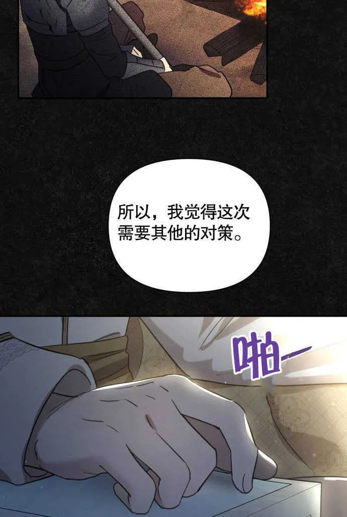 第01话33
