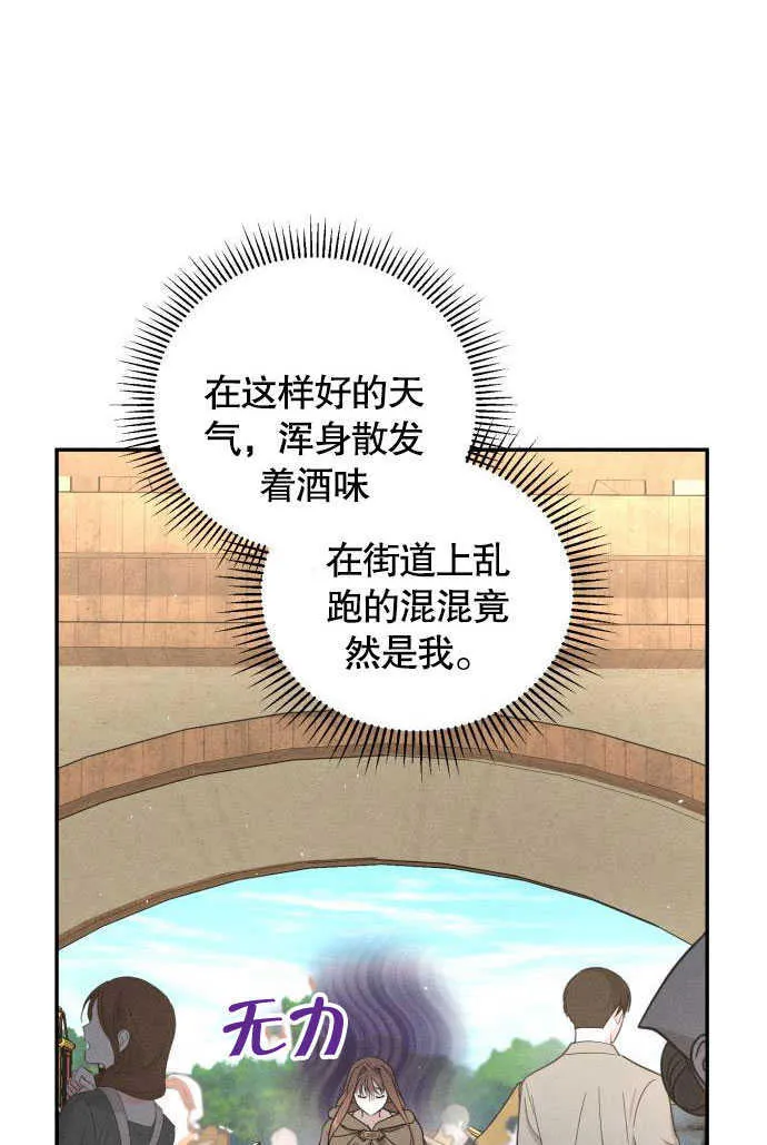第01话69