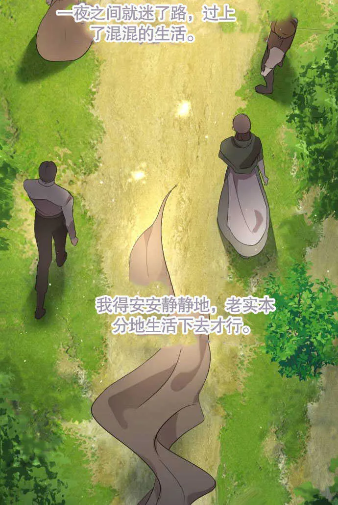 第01话76