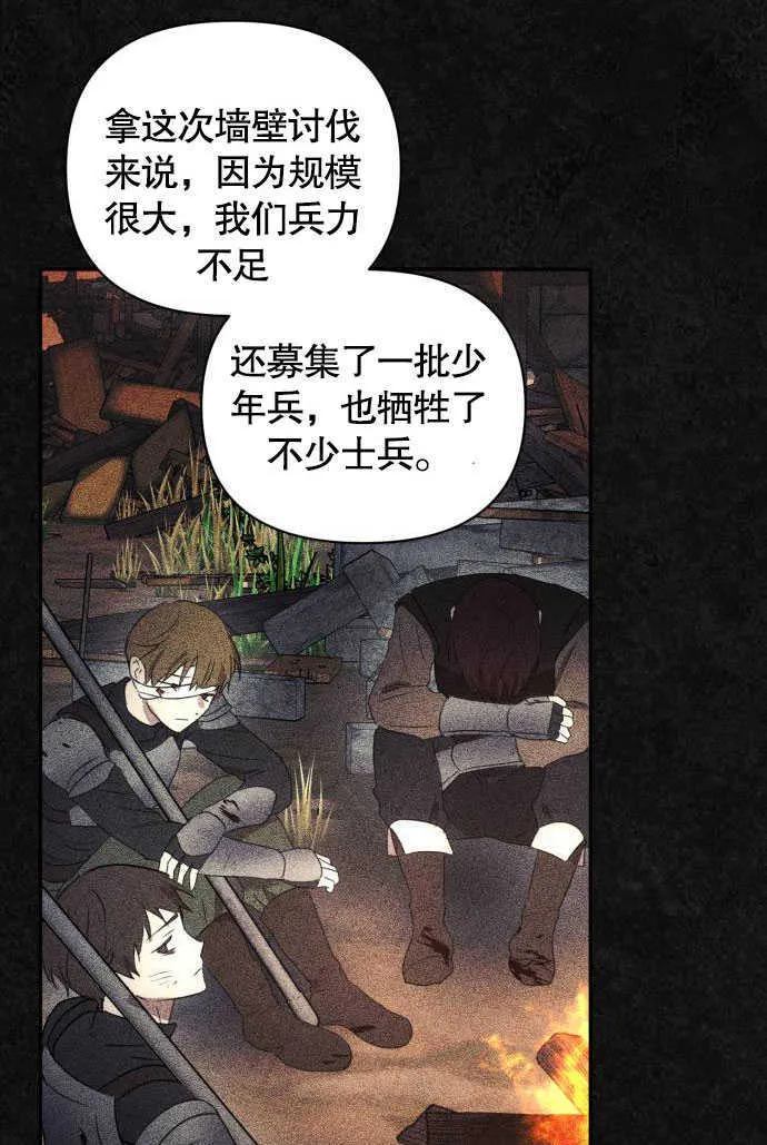 第01话32