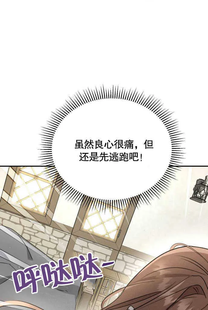 第01话61