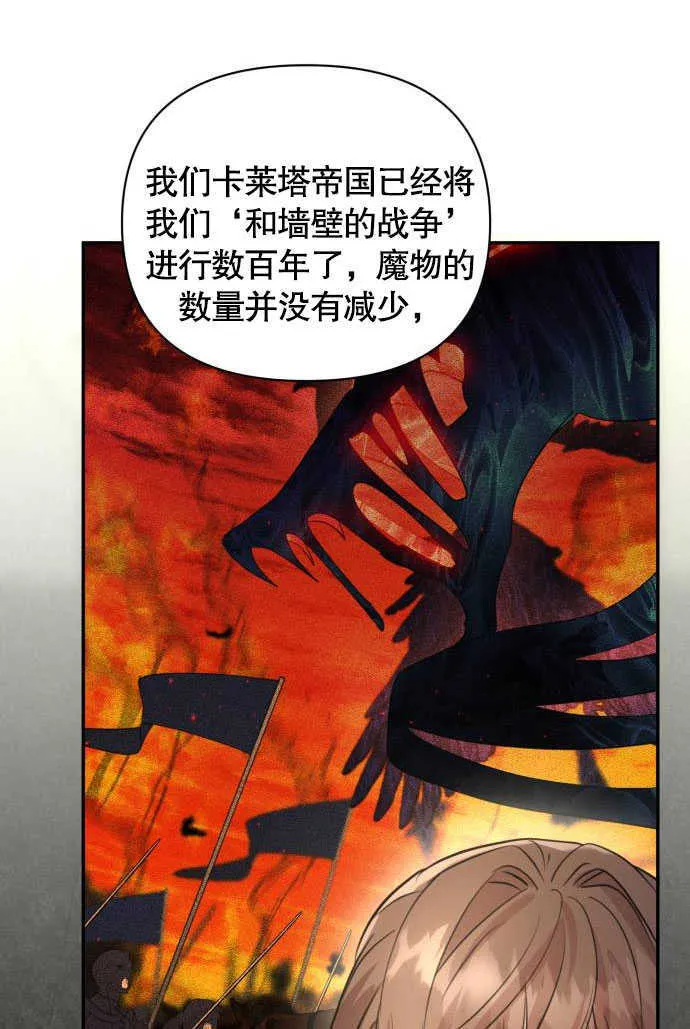 第01话30