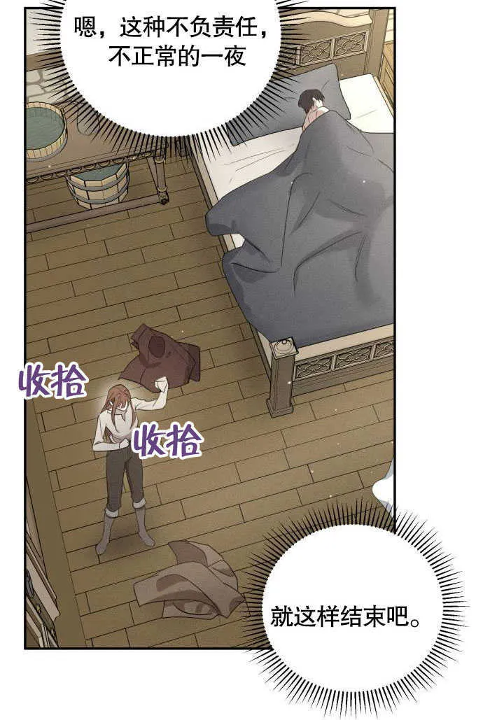 第01话60