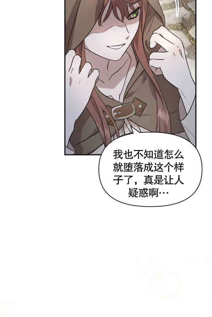 第01话74