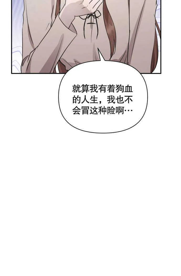 第01话84