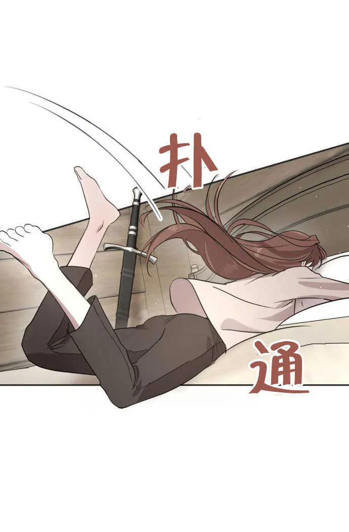 第01话85