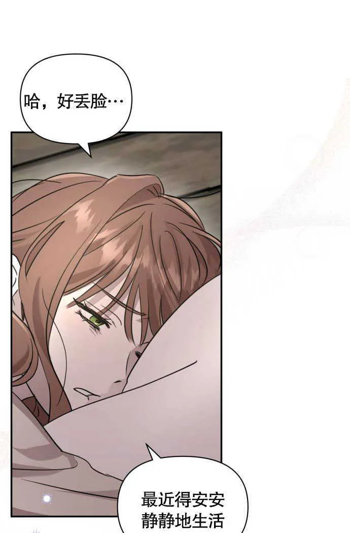 第01话86