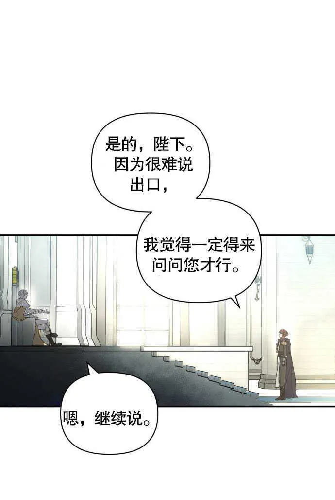第01话29