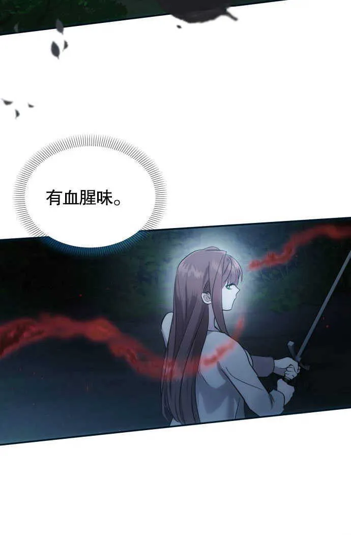 第01话96