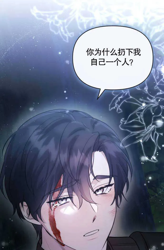 第01话109