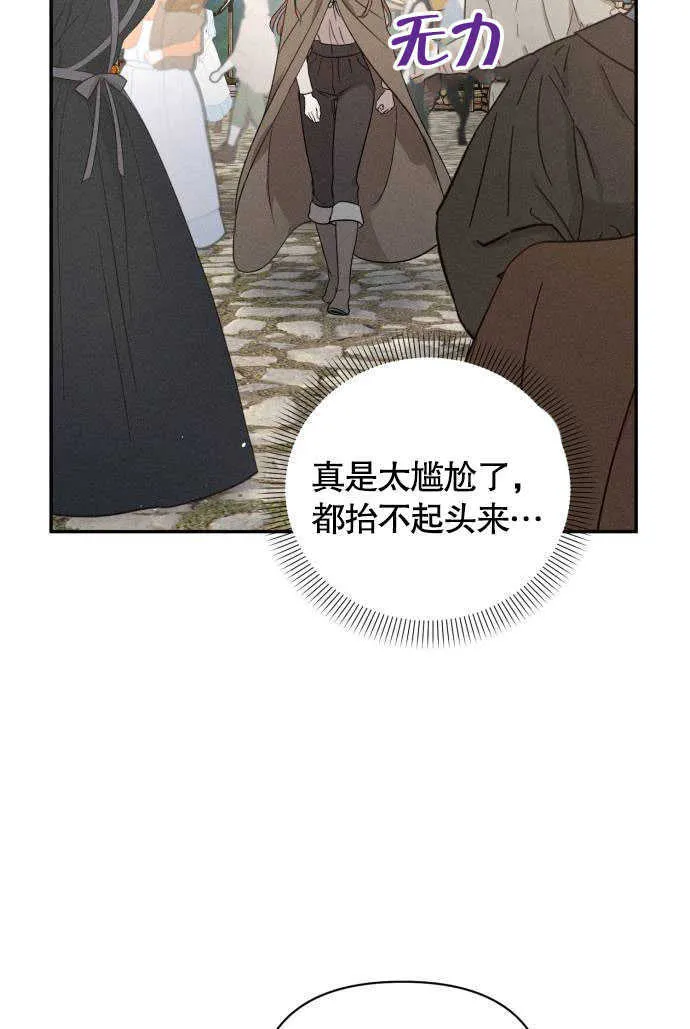 第01话70