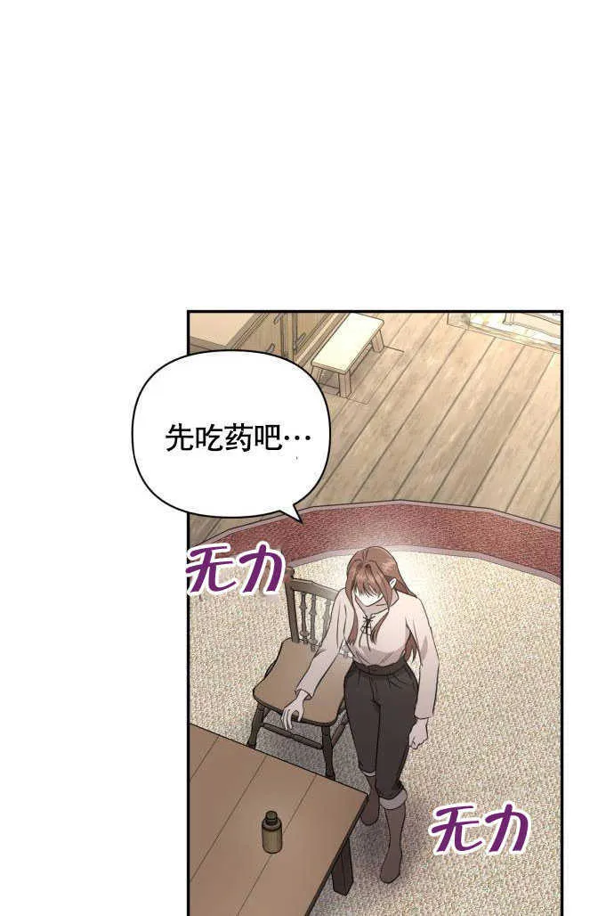 第01话82