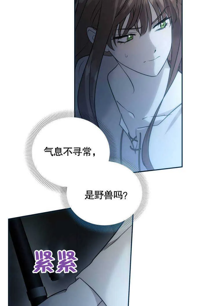 第01话93