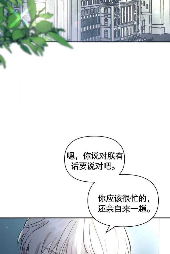 第01话25