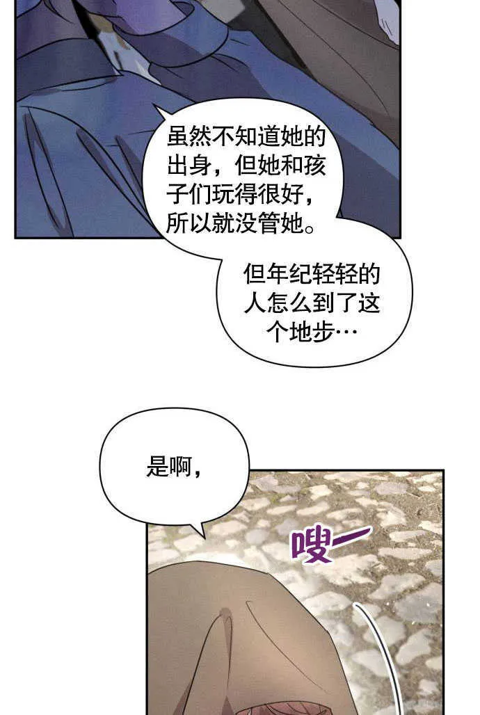 第01话73