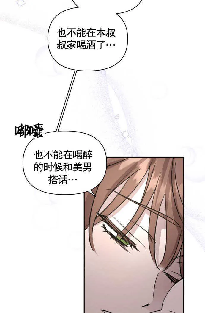 第01话87