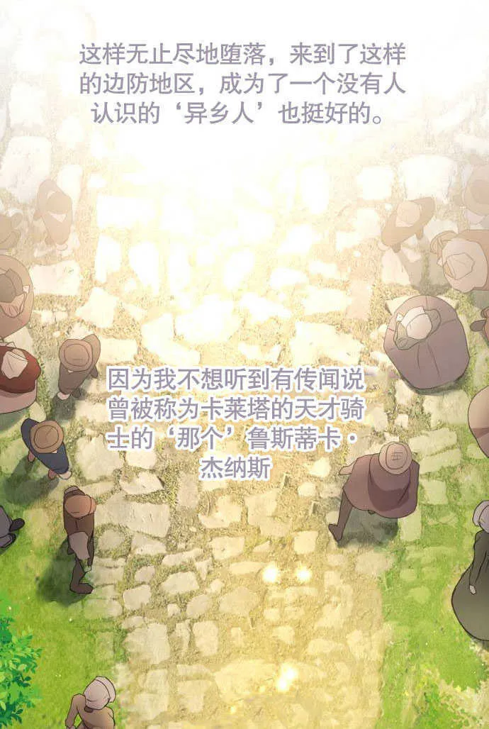 第01话75