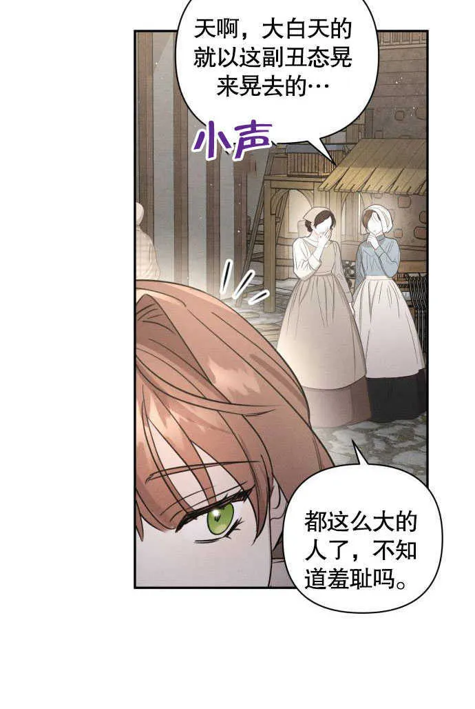 第01话71