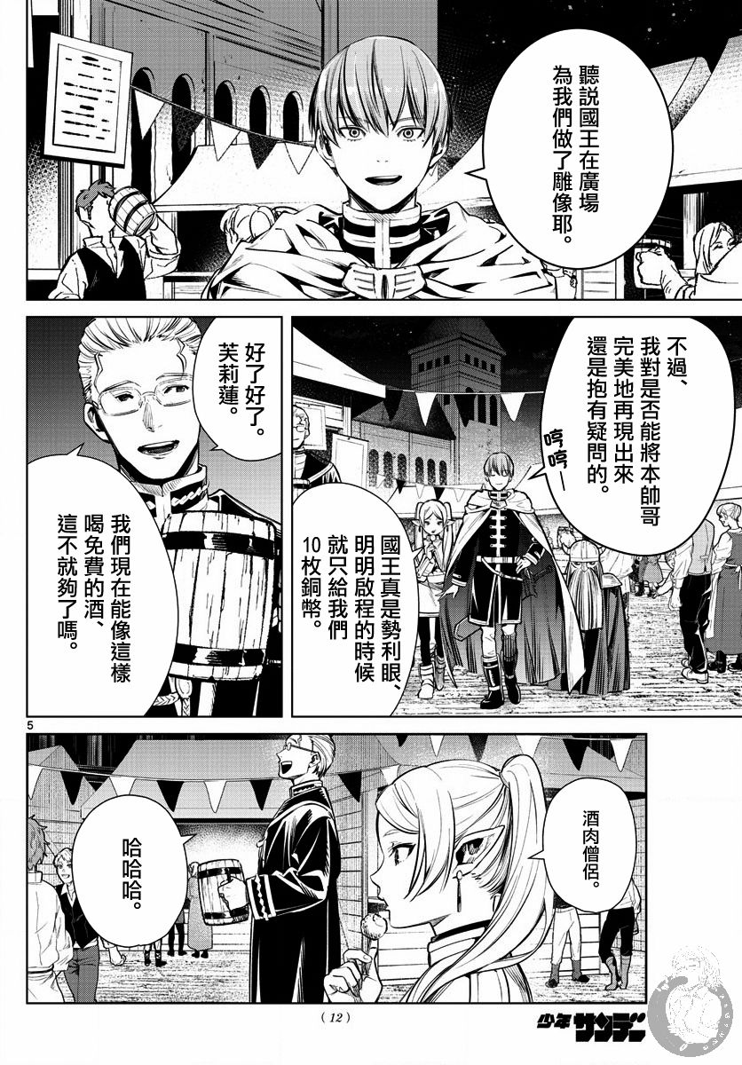 1话4