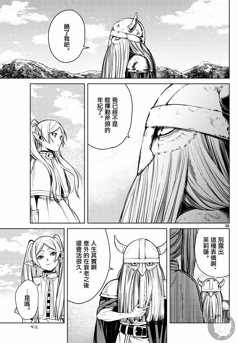 1话34