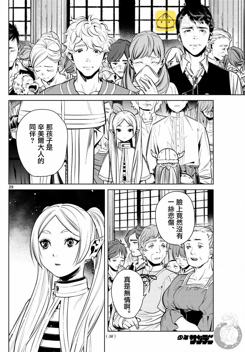 1话27