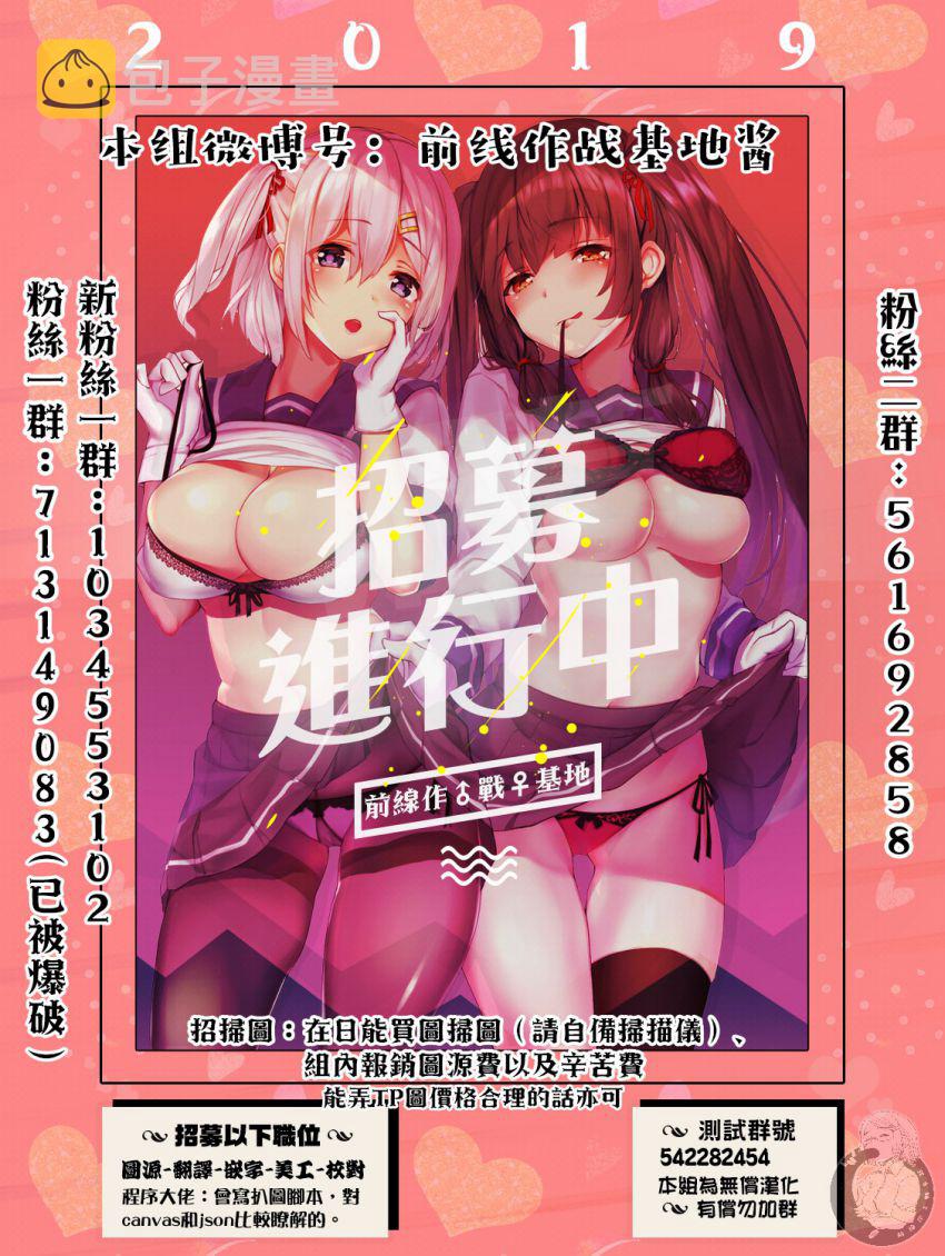 2话37