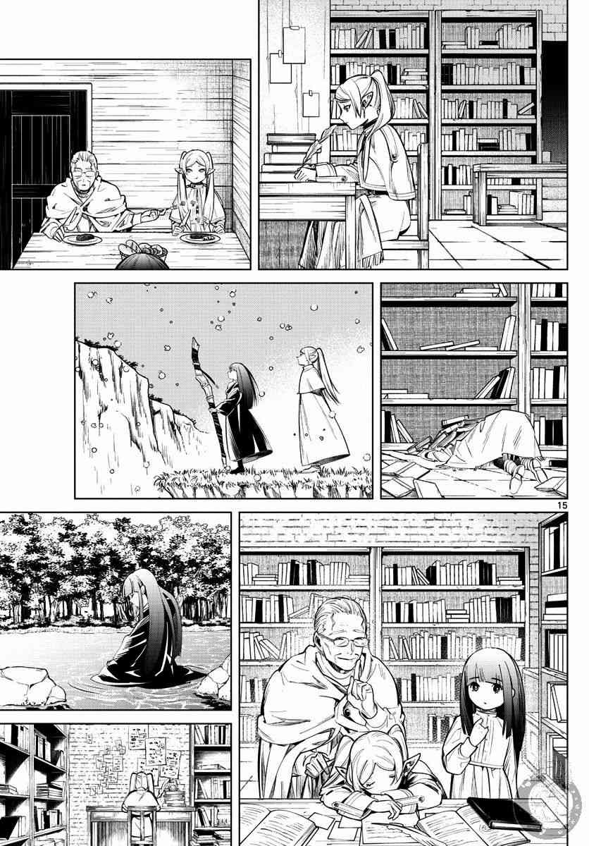 2话16