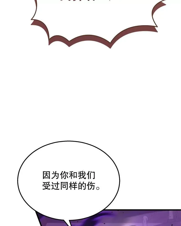 33.被攻击153