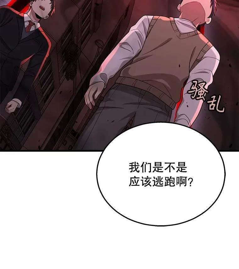 25.恶魔化22