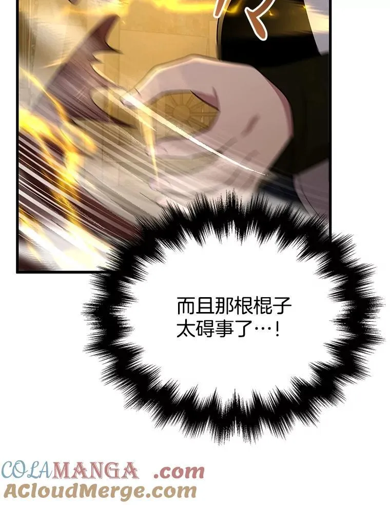 41.重身幽灵136