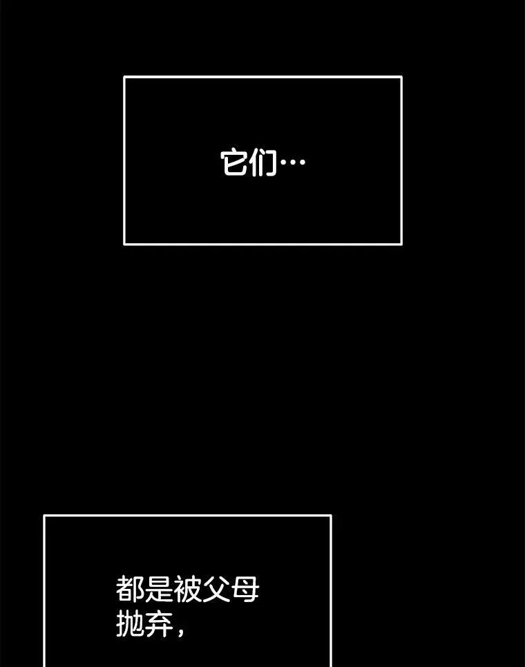 19.噩梦之夜73