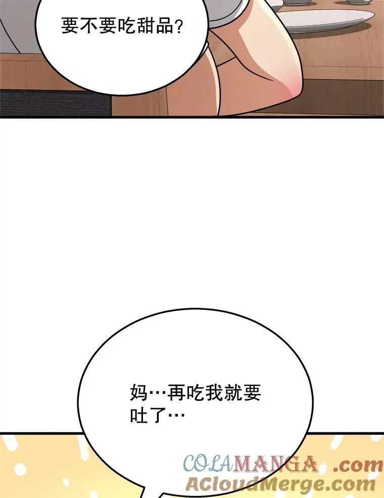 20.安息144