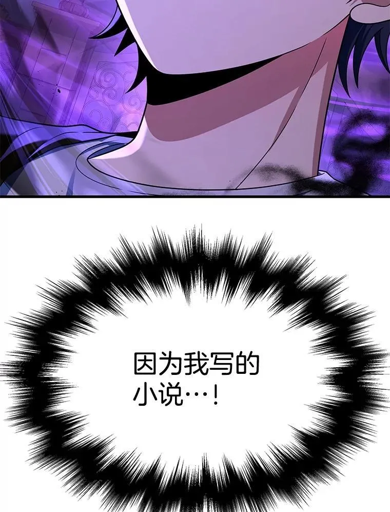 25.恶魔化94